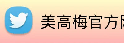 美高梅官方网站 logo